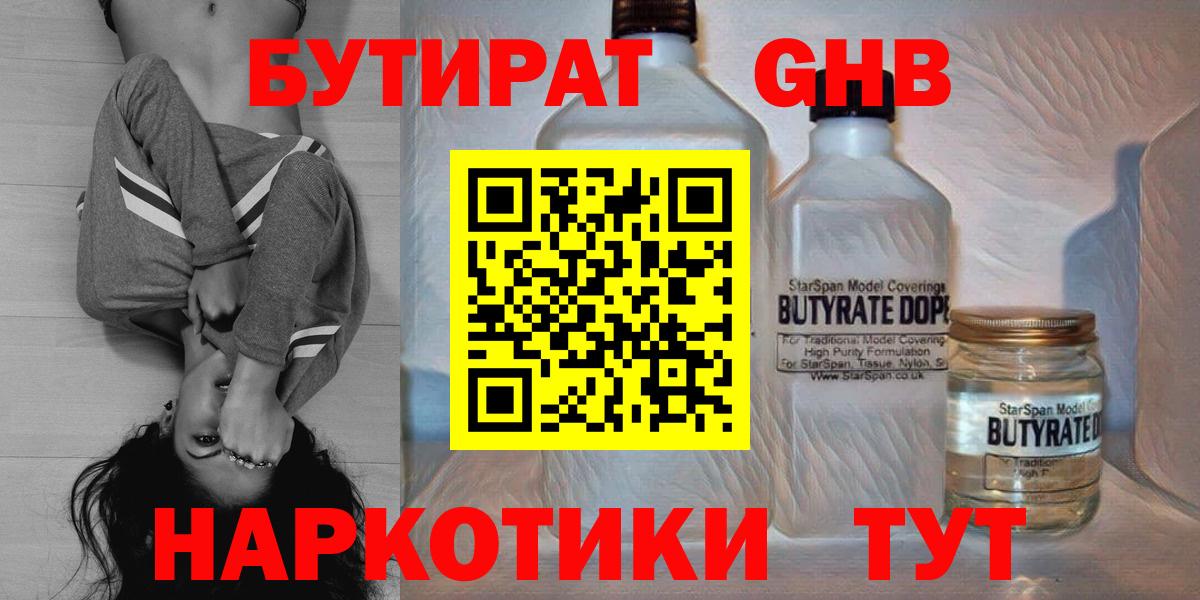 Cocaine  Вход с VPN  A-PVP СОЛЬ кристаллы  Новокуйбышевск  МЕТАМФЕТАМИН  ЭКСТАЗИ  Меф кристаллы  МДМА 