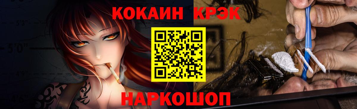 Кокаин Боливия Новокуйбышевск