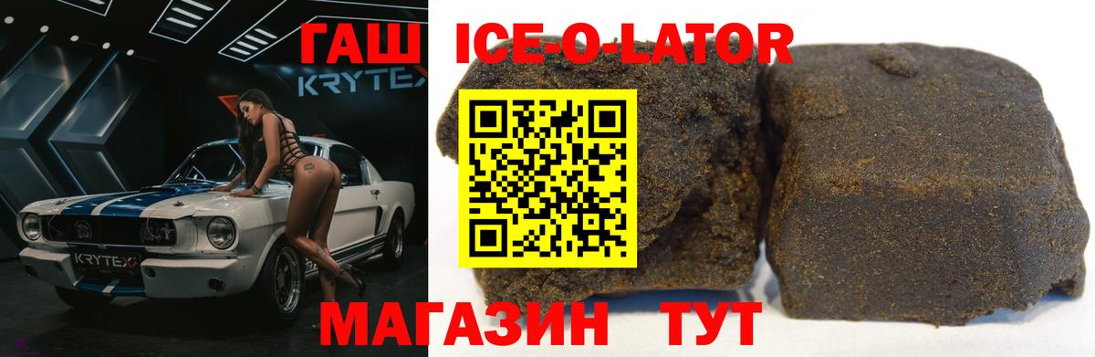 Новокуйбышевск  ГАШ VHQ  Вход с VPN 