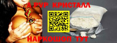 винт Гагарин