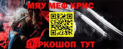 MDMA Premium VHQ Бугуруслан