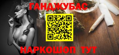 гашиш Будённовск