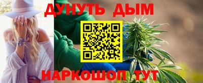 гашиш Будённовск