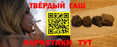 гашиш Будённовск