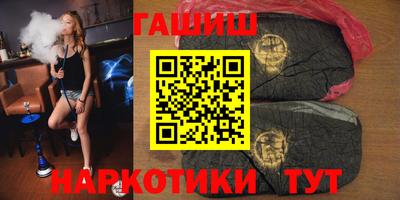 гашиш Будённовск