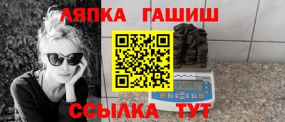 гашиш Будённовск