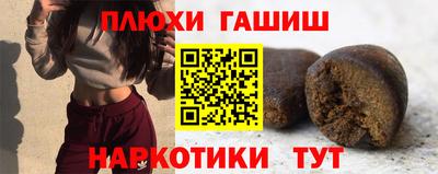 гашиш Будённовск