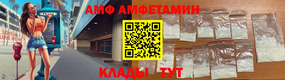 Первитин кристалл  Первитин кристалл  Вход с VPN  МЕТАМФЕТАМИН  Новокуйбышевск 