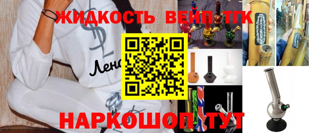 где можно купить   Вход с VPN  Новокуйбышевск  ТГК гашишное масло 