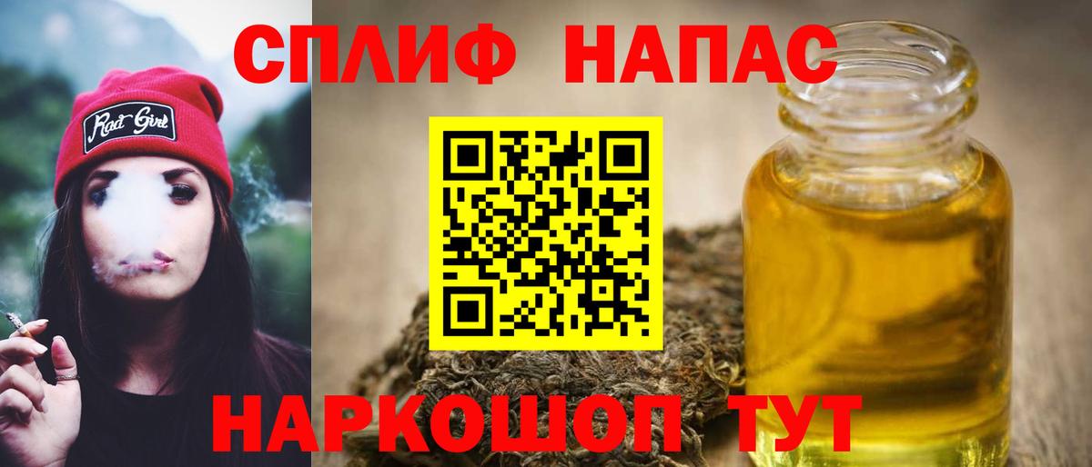 Бошки Шишки конопля Новокуйбышевск