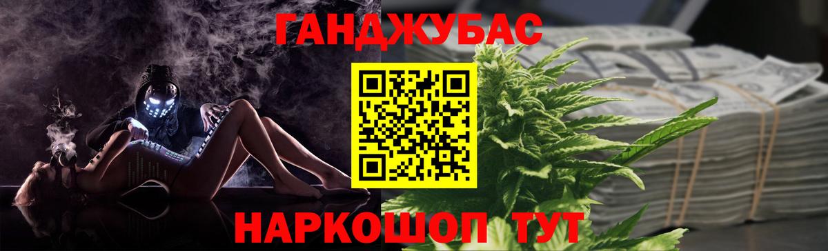 Бошки марихуана VHQ  Конопля OG Kush  Новокуйбышевск  Бошки марихуана White Widow  Вход с VPN  Конопля AK-47 